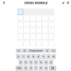 Cross Wordle
